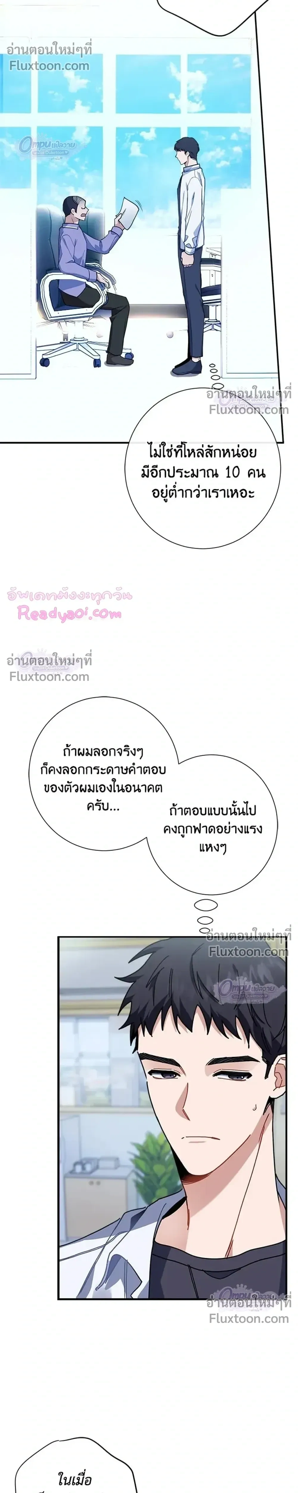 หน้าที่ 18