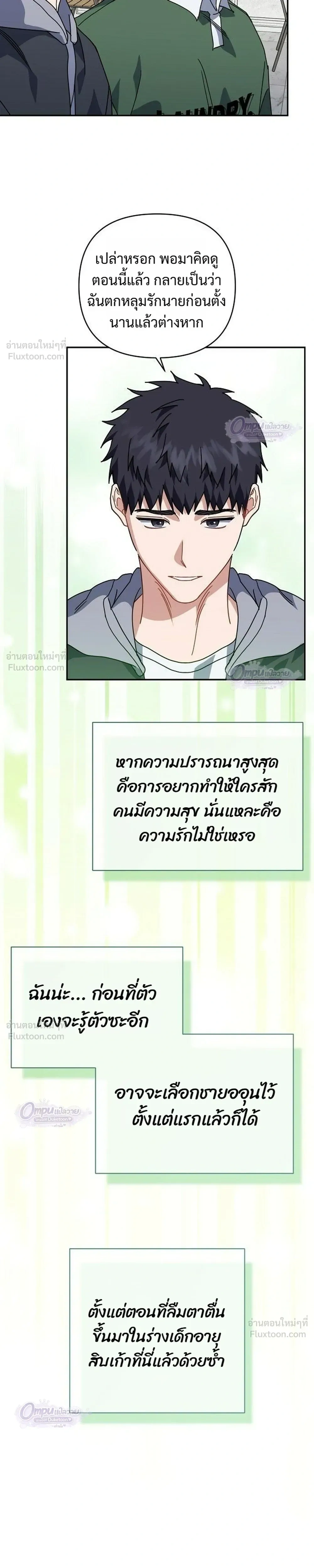 หน้าที่ 27