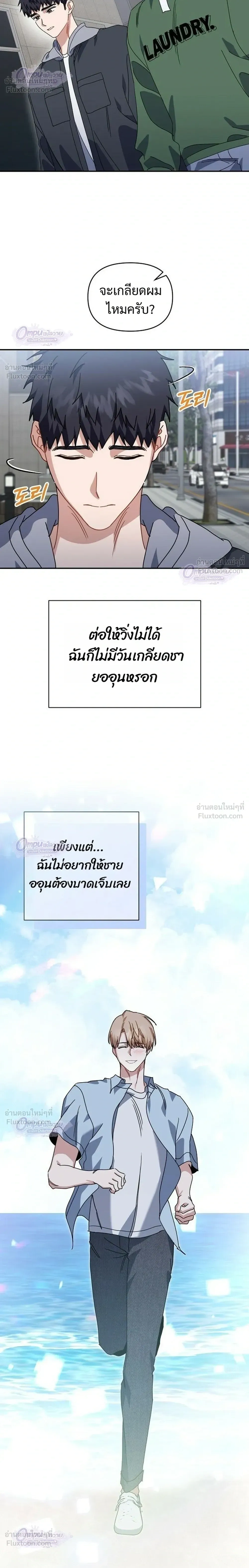 หน้าที่ 32