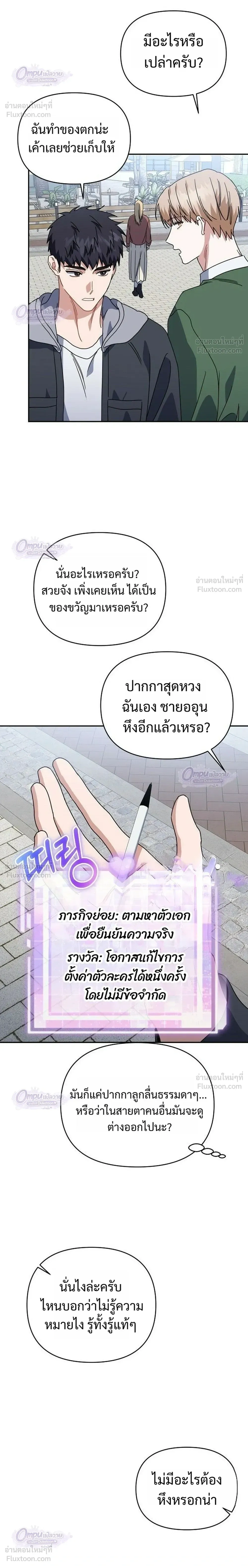 หน้าที่ 24