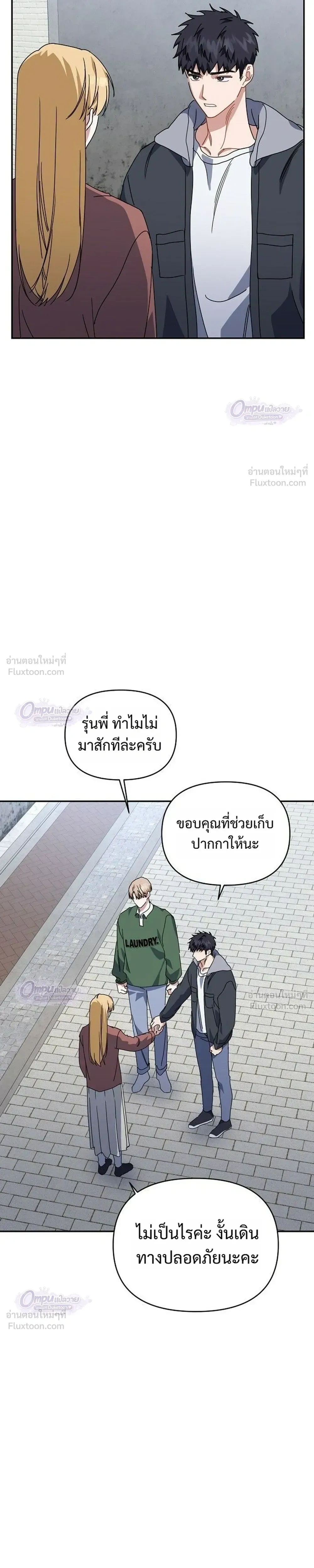 หน้าที่ 23