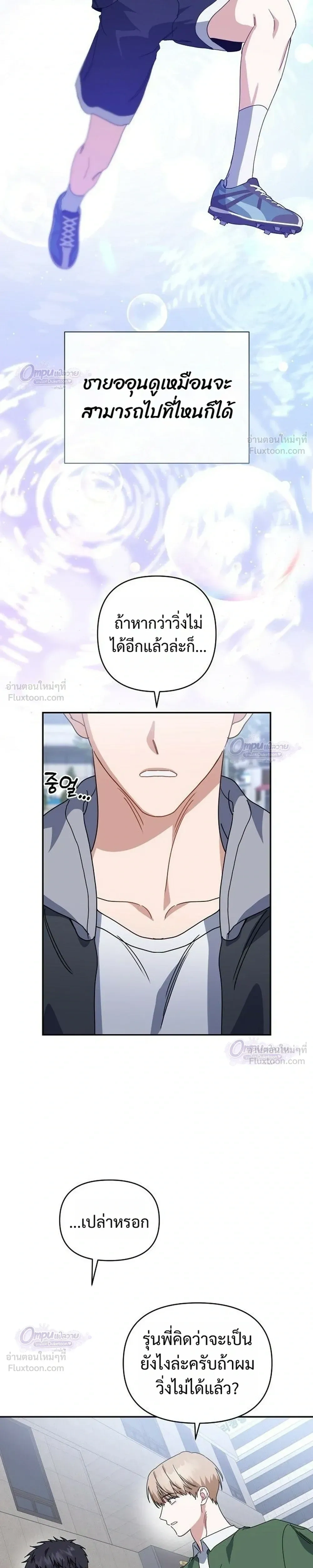 หน้าที่ 31