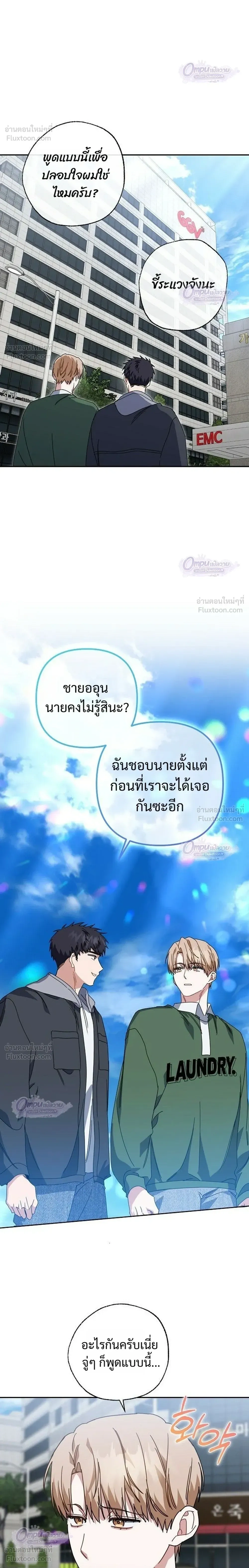 หน้าที่ 28