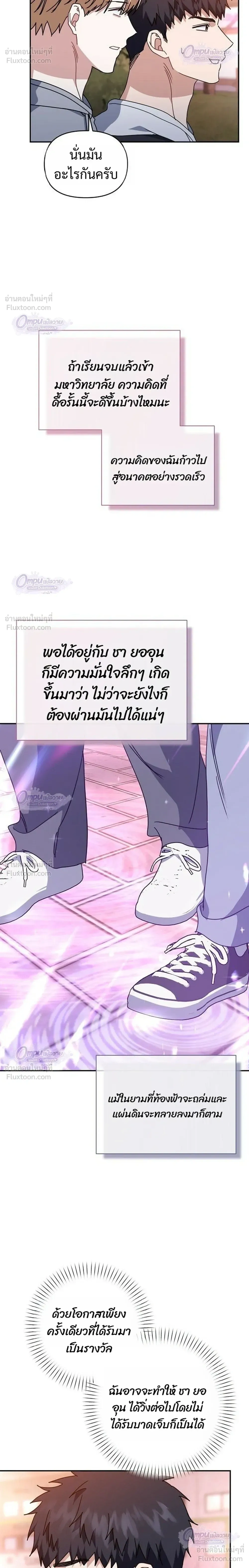 หน้าที่ 24
