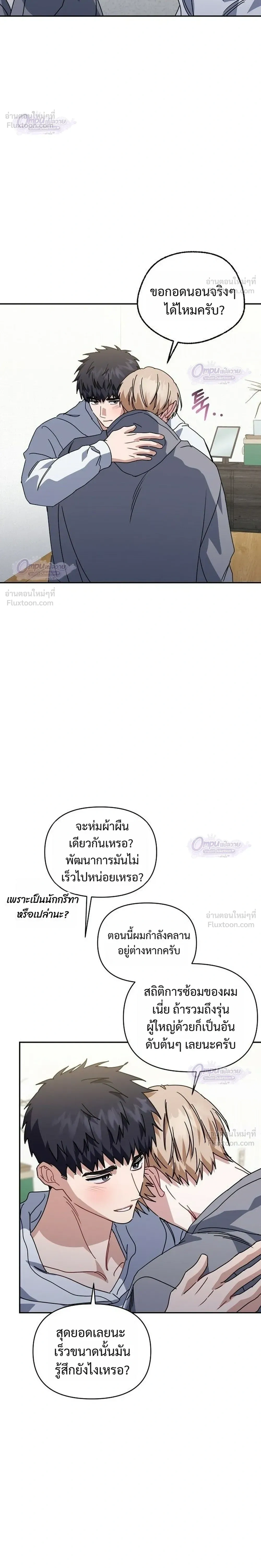 หน้าที่ 14