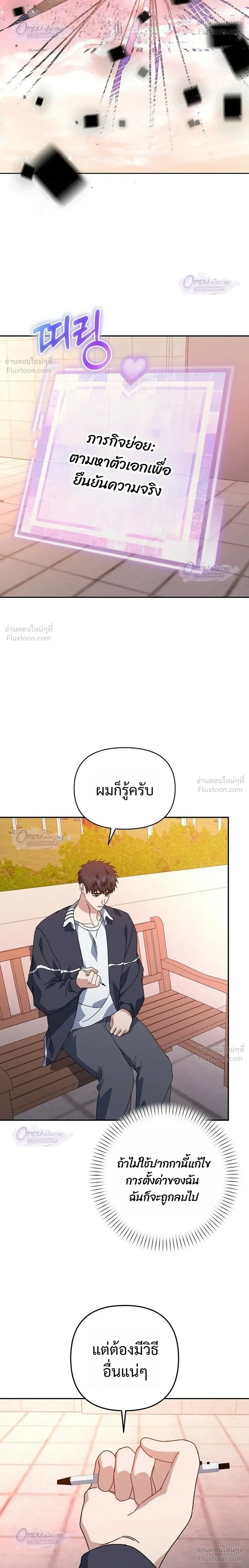 หน้าที่ 18