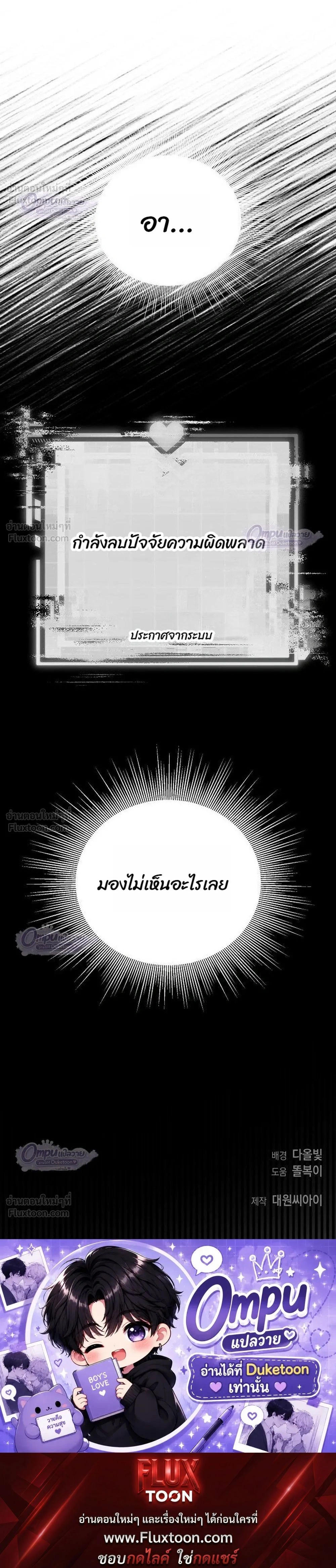 หน้าที่ 32