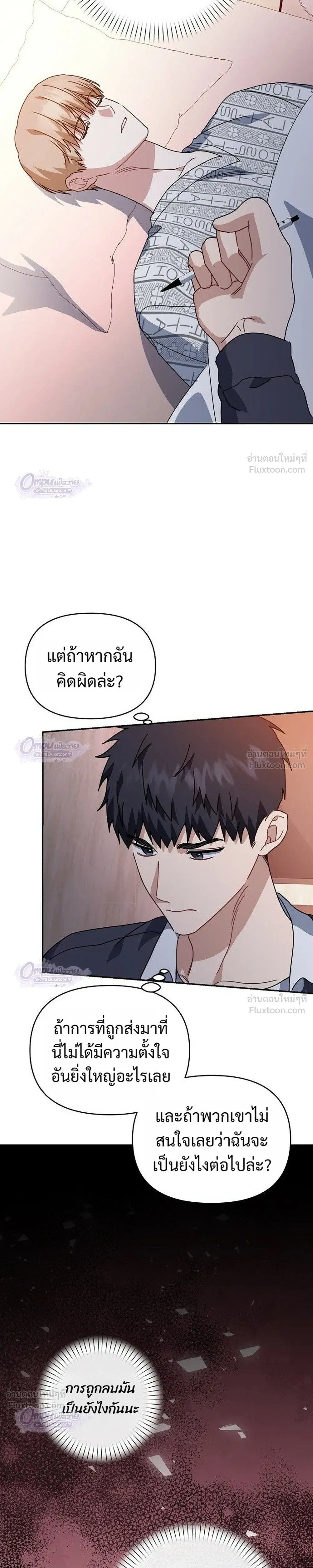หน้าที่ 21