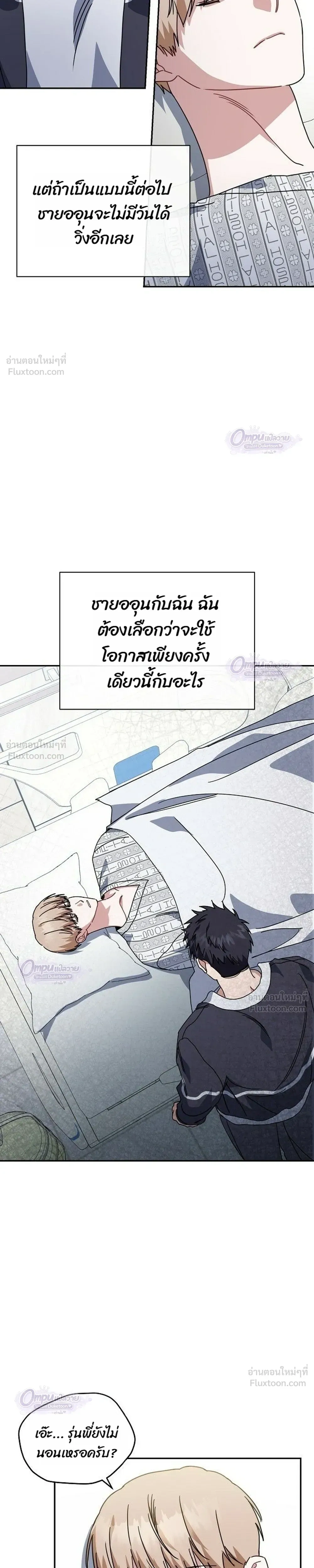 หน้าที่ 13