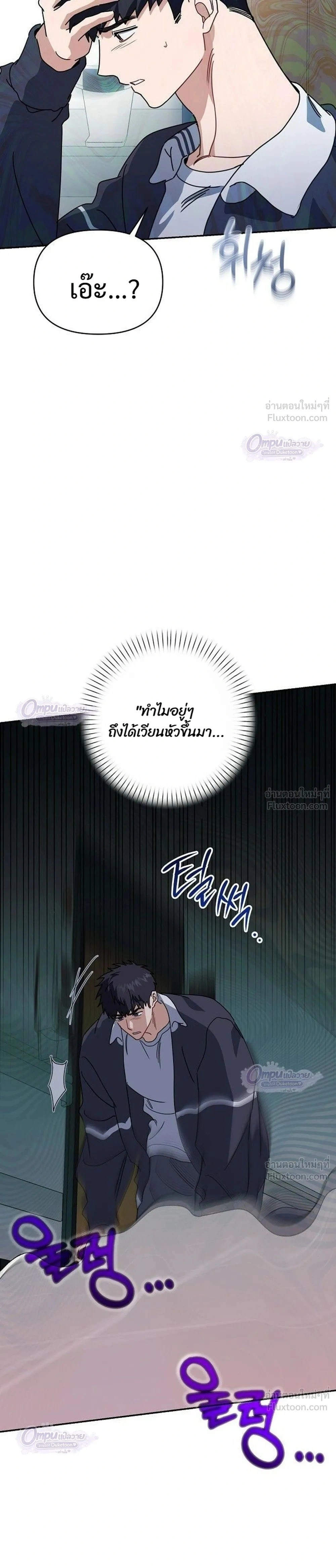 หน้าที่ 31