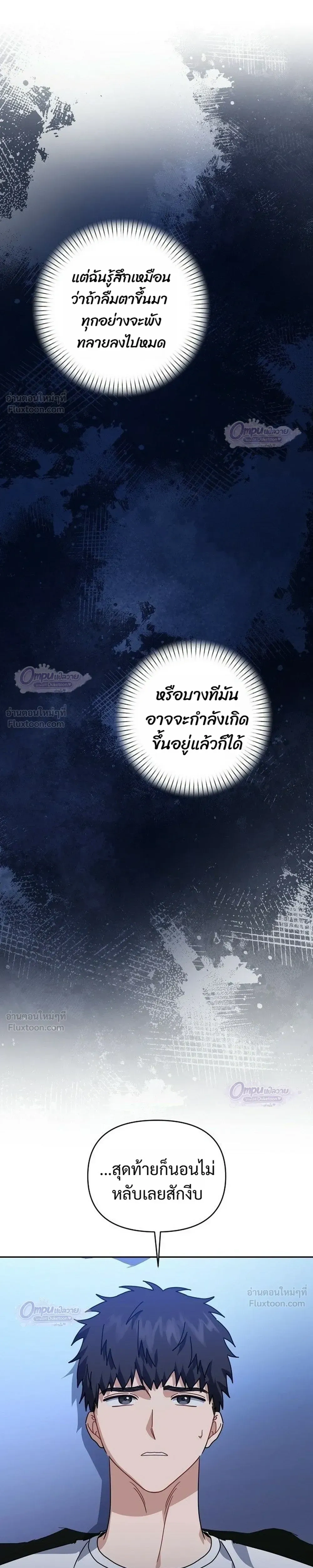 หน้าที่ 29