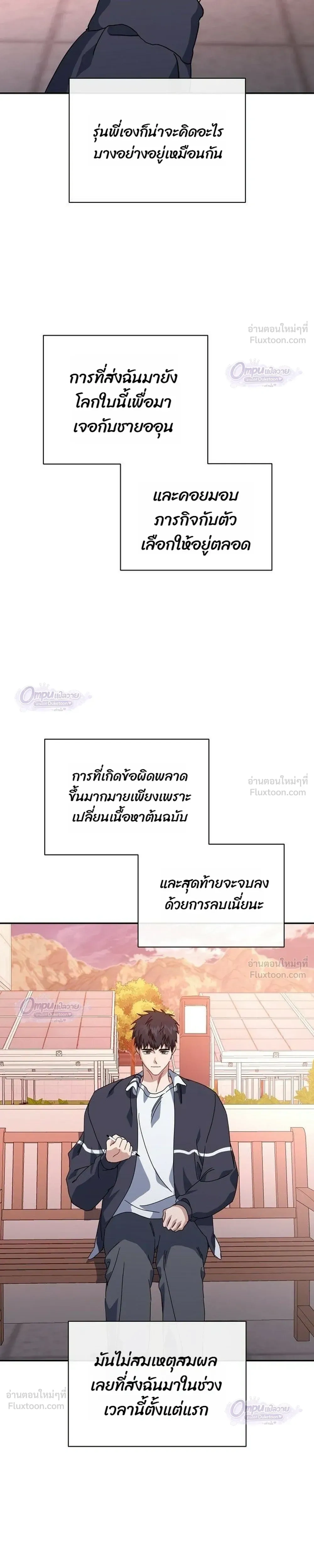 หน้าที่ 19
