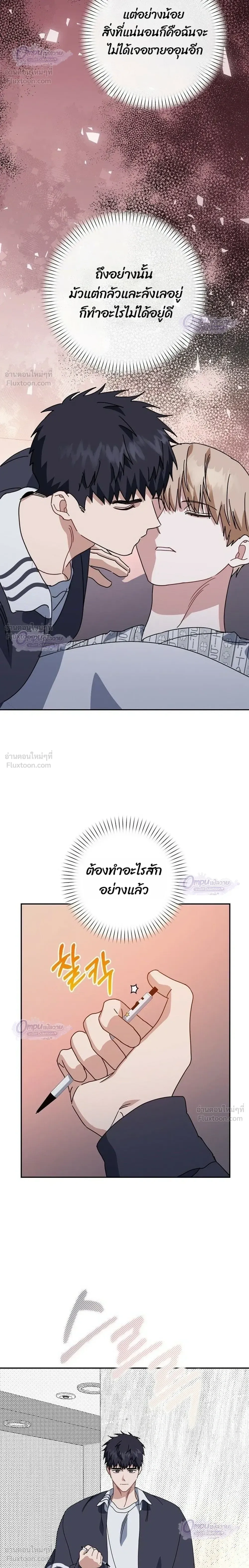 หน้าที่ 22
