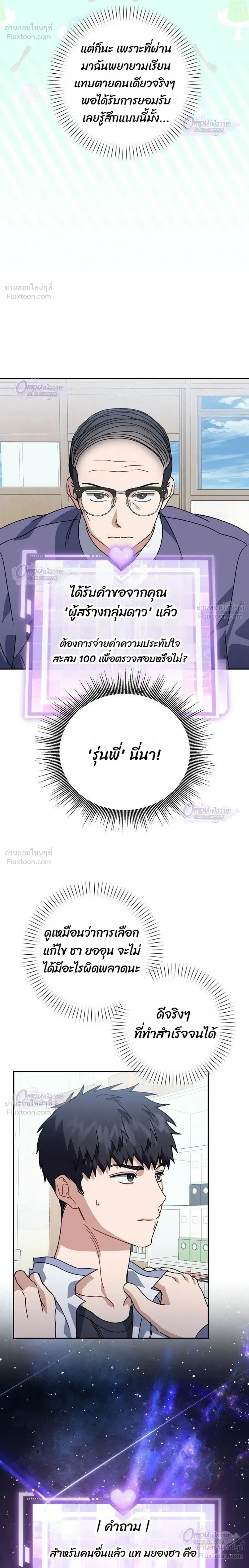 หน้าที่ 30
