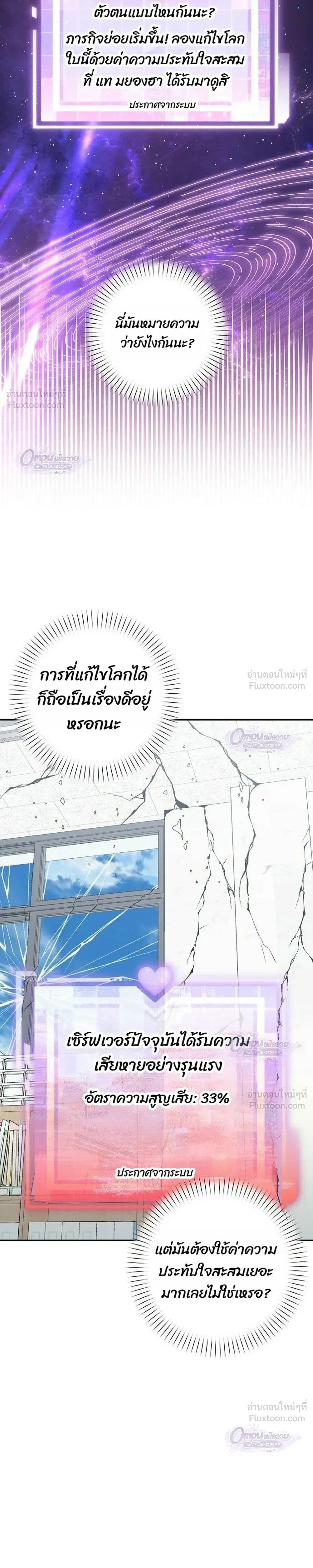 หน้าที่ 31