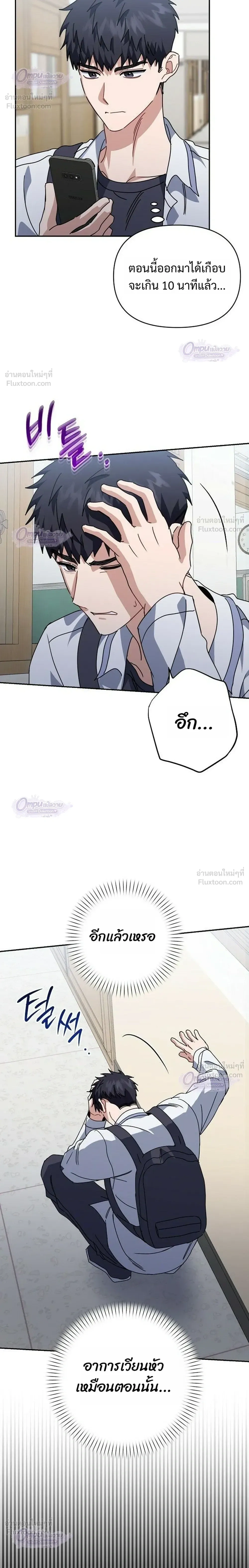 หน้าที่ 20