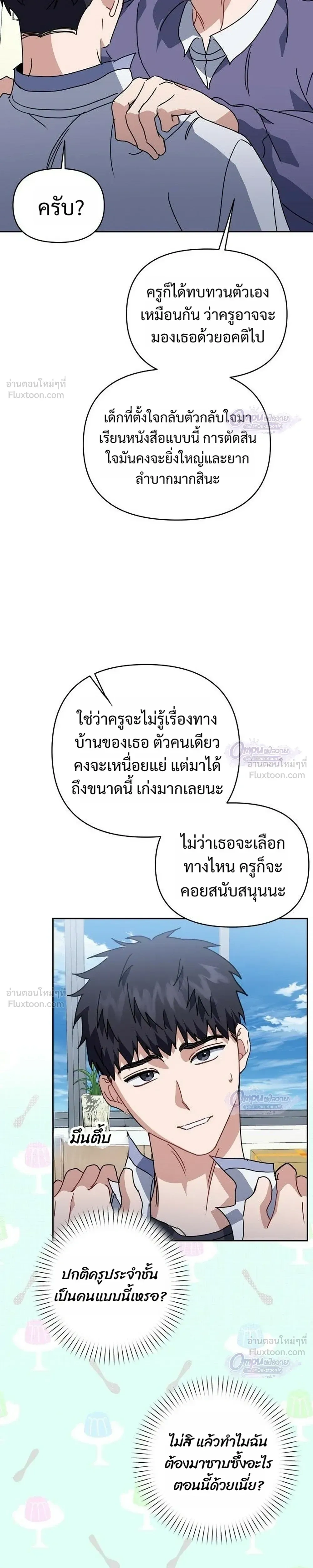 หน้าที่ 29