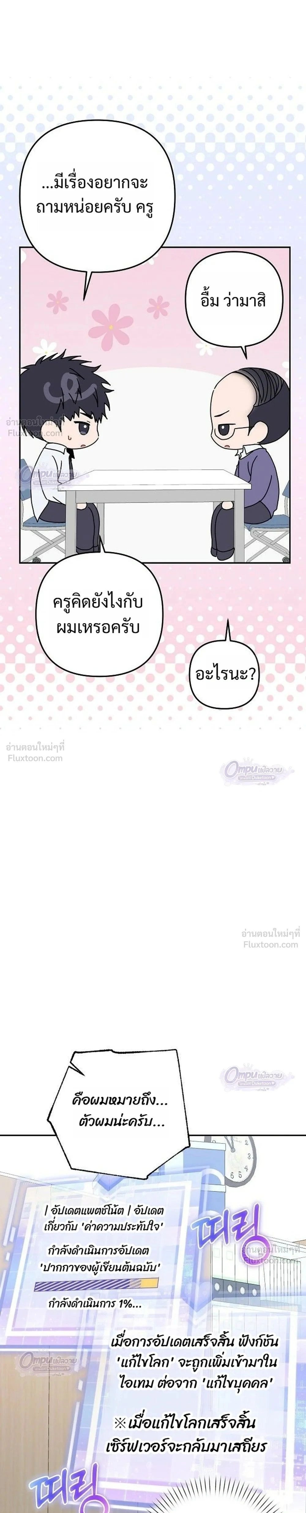 หน้าที่ 33
