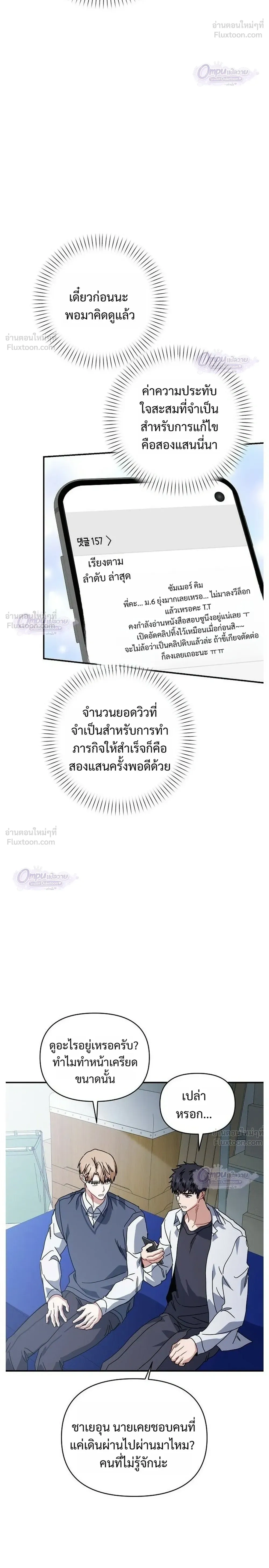 หน้าที่ 26