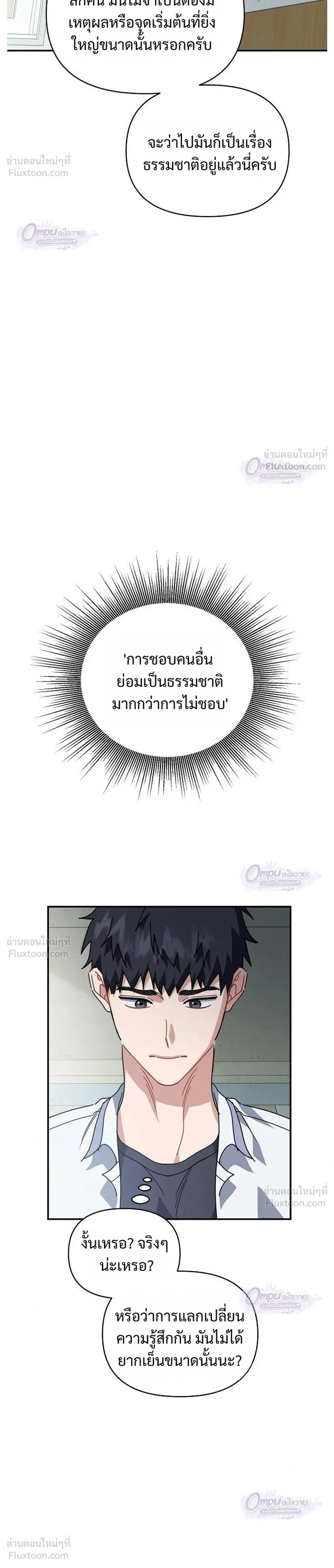 หน้าที่ 28