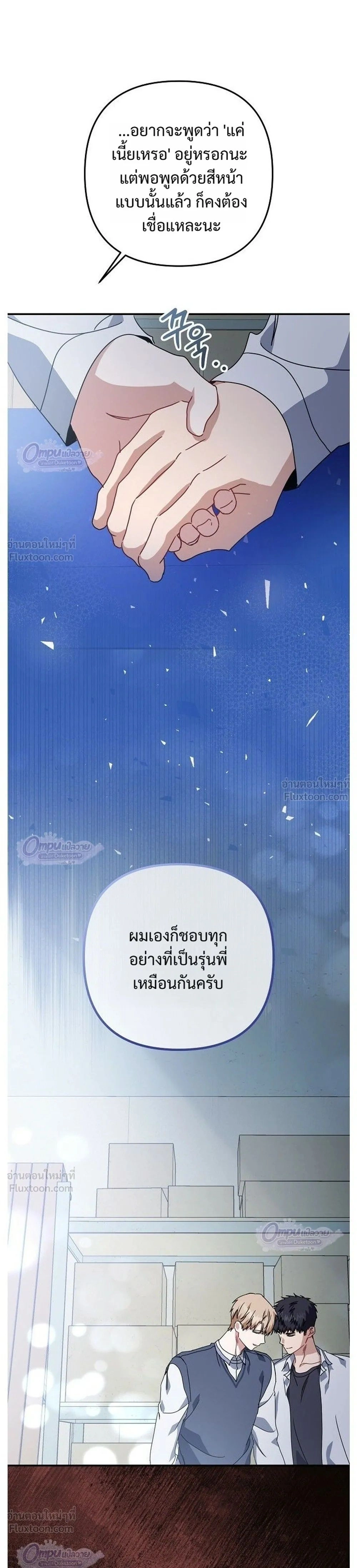 หน้าที่ 33