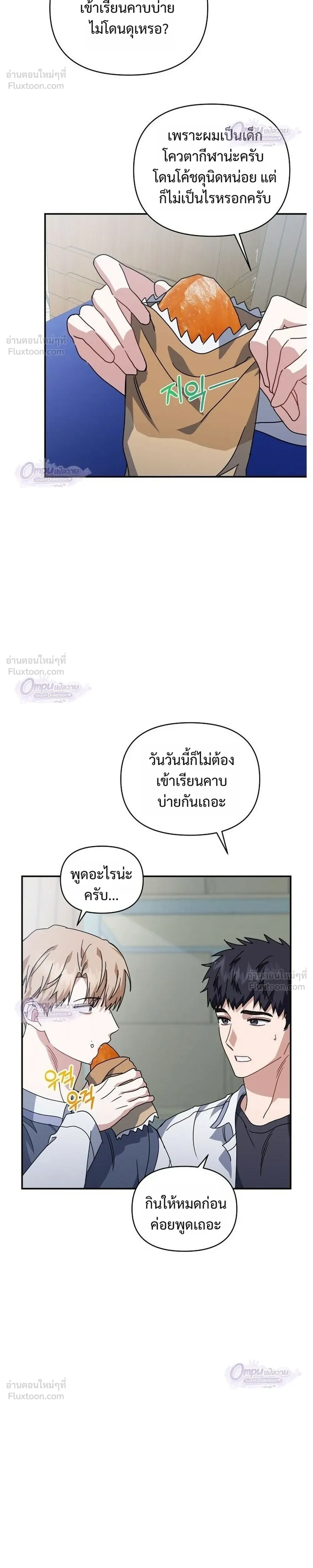 หน้าที่ 10