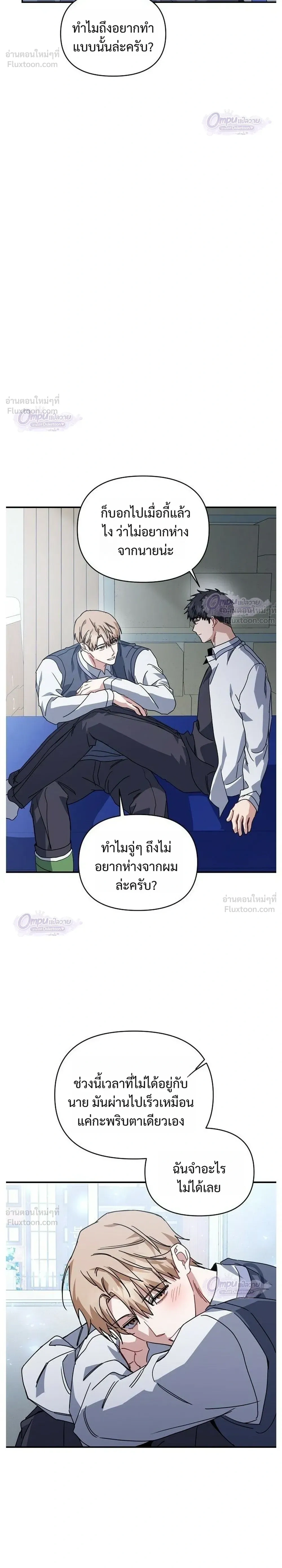หน้าที่ 14