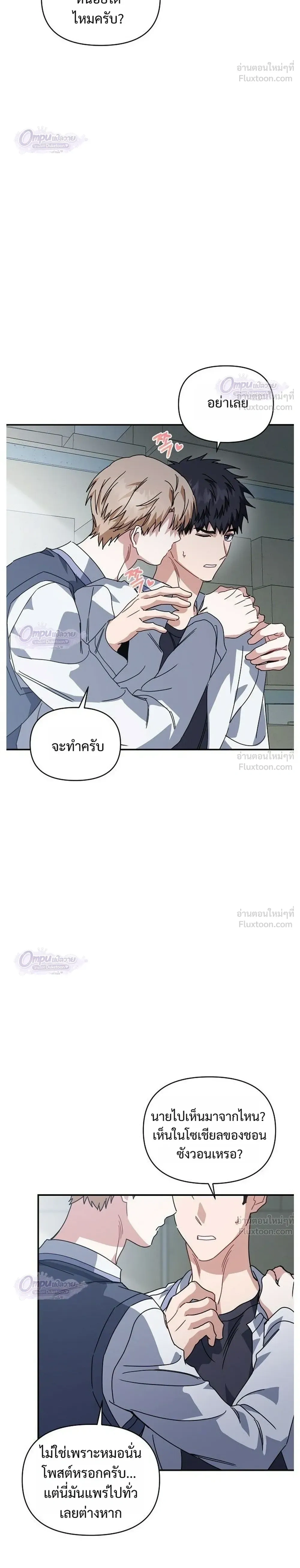 หน้าที่ 24