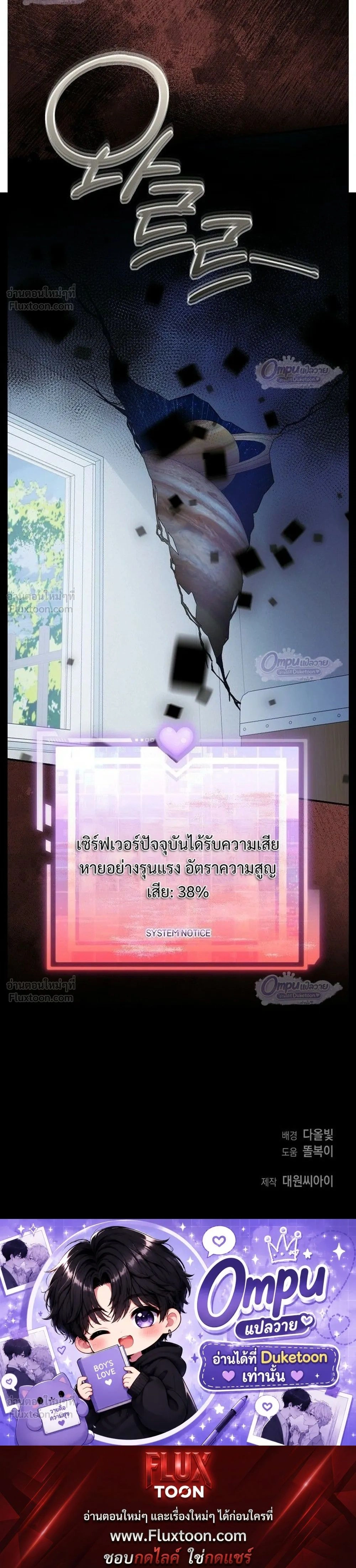 หน้าที่ 34