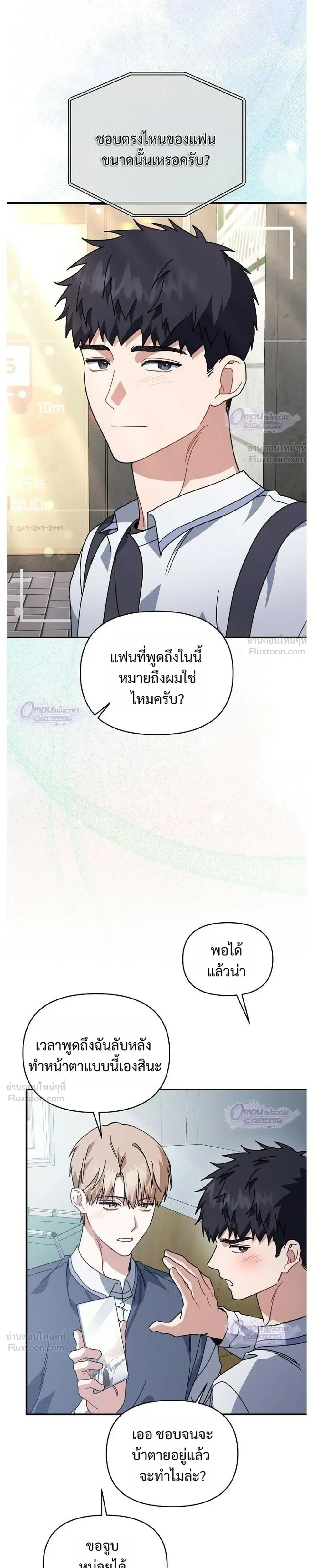 หน้าที่ 23