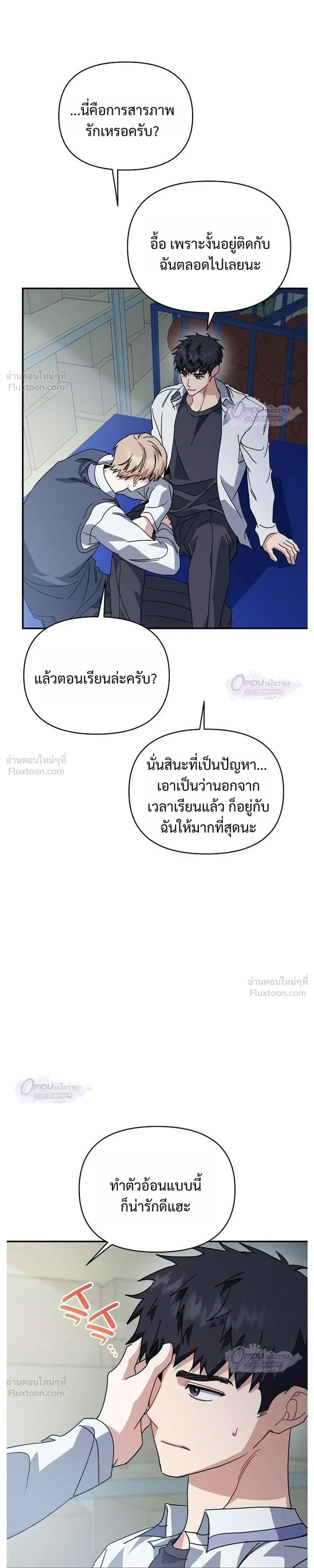 หน้าที่ 15
