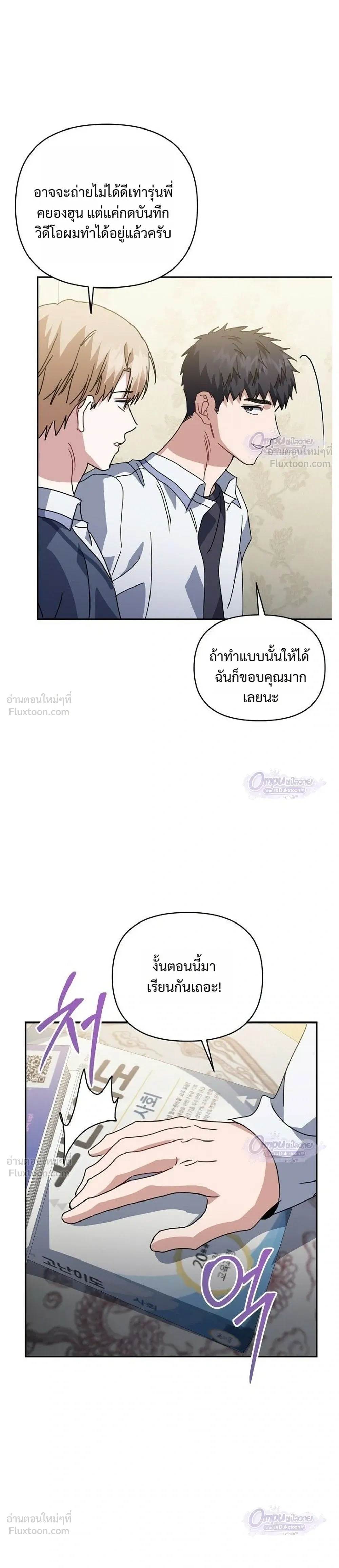 หน้าที่ 27