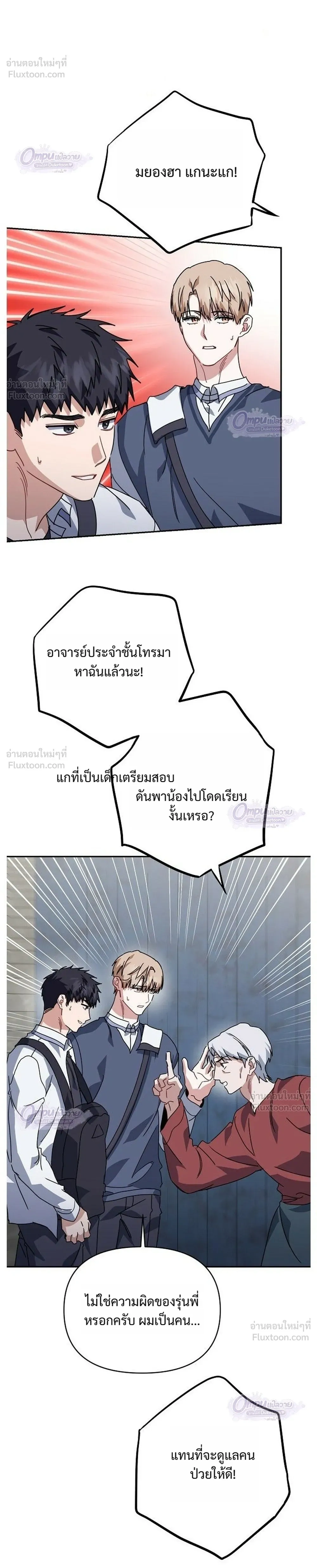 หน้าที่ 24