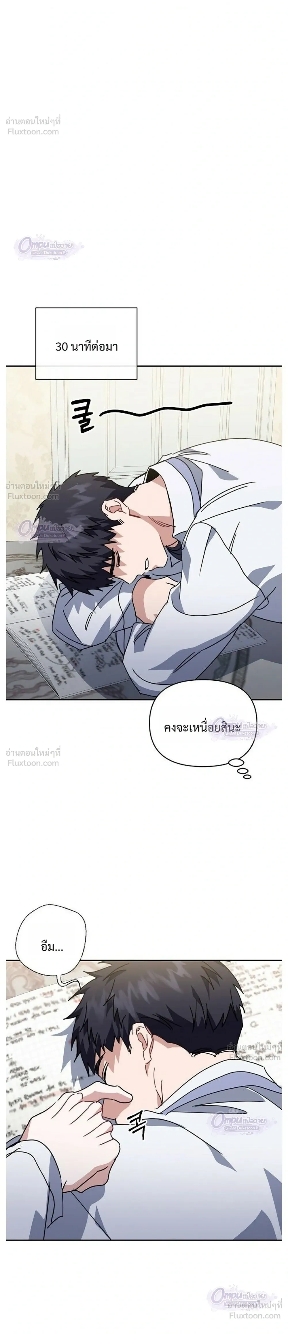 หน้าที่ 28