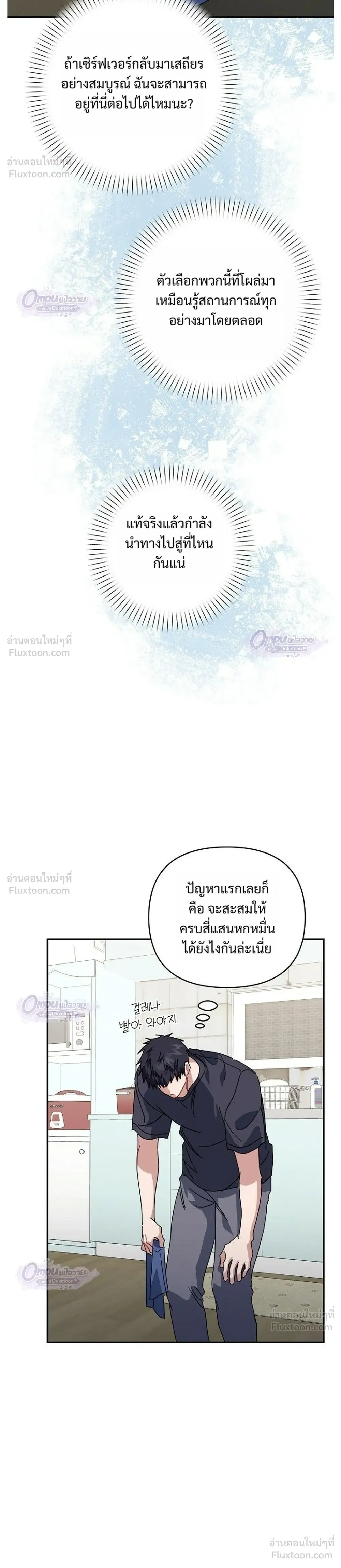 หน้าที่ 30