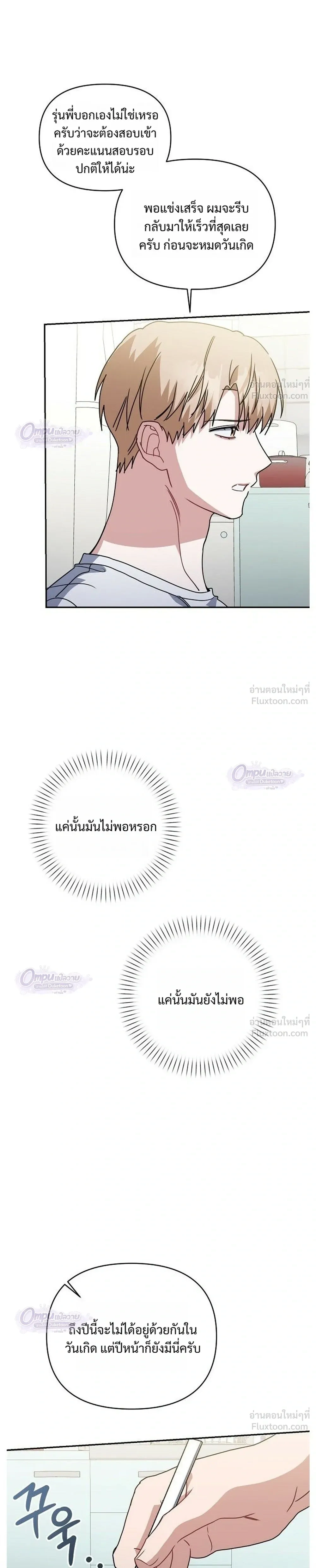 หน้าที่ 25
