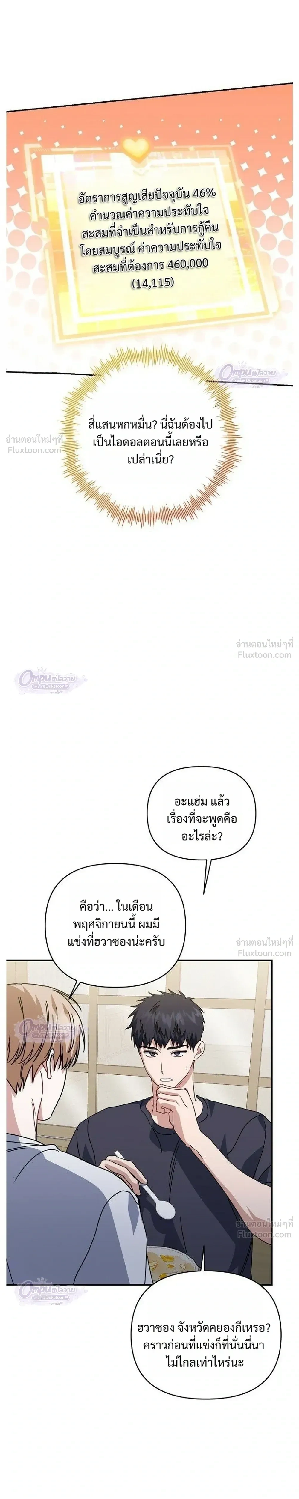 หน้าที่ 19