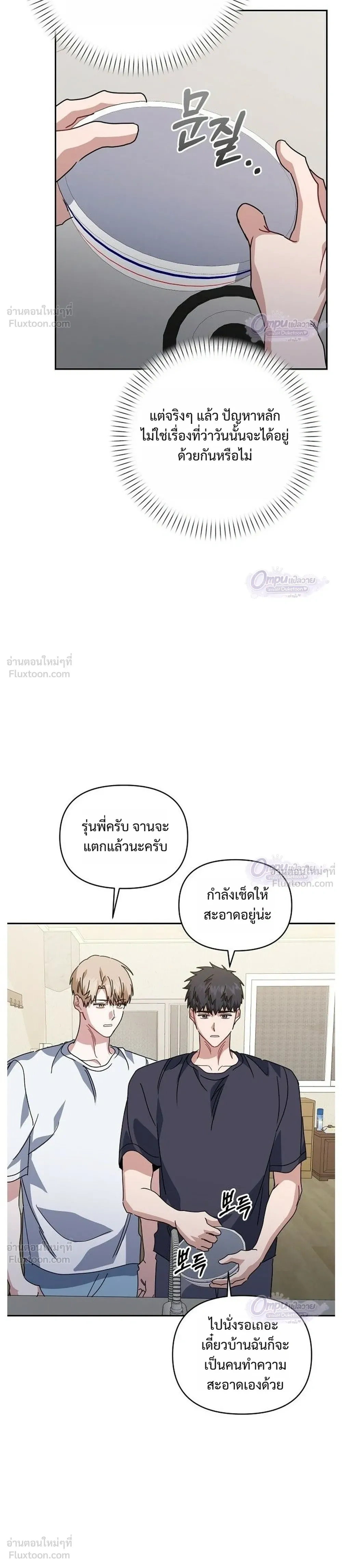 หน้าที่ 28