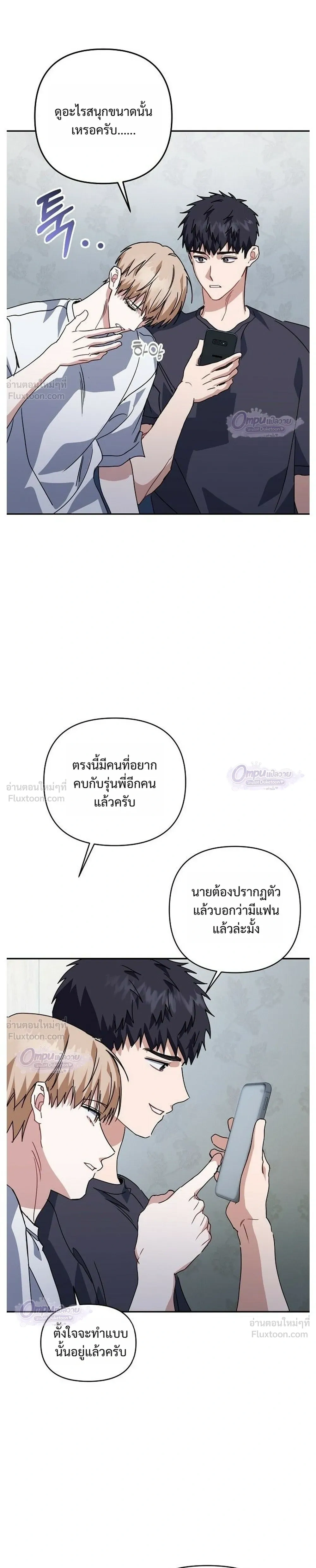หน้าที่ 13