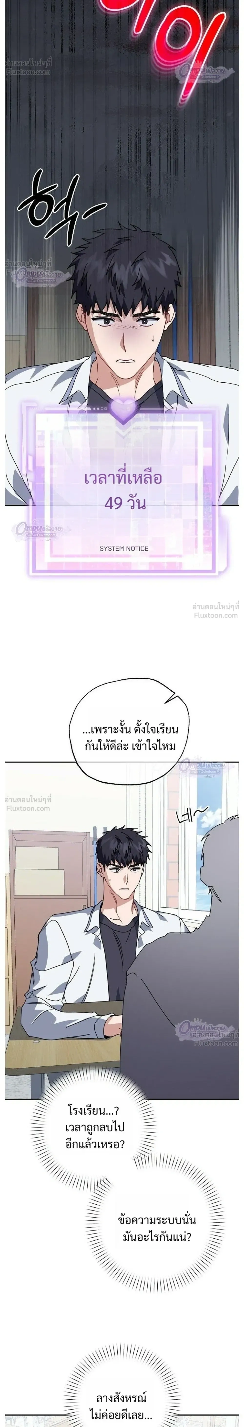 หน้าที่ 20