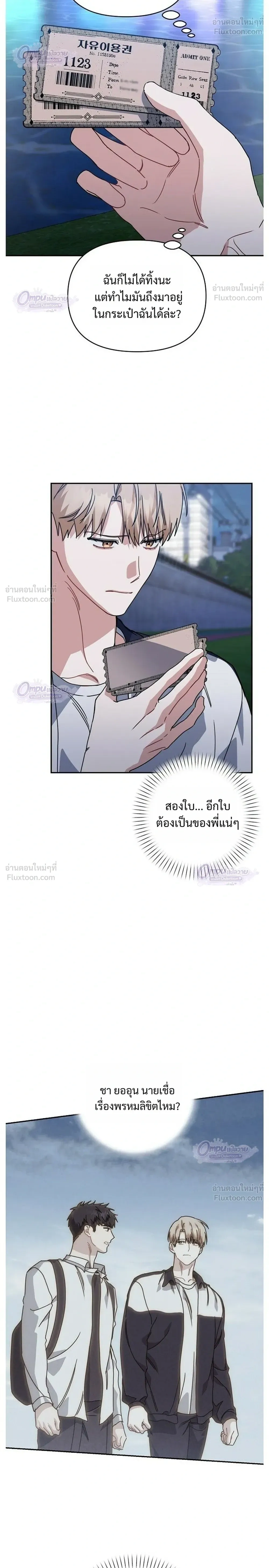 หน้าที่ 22