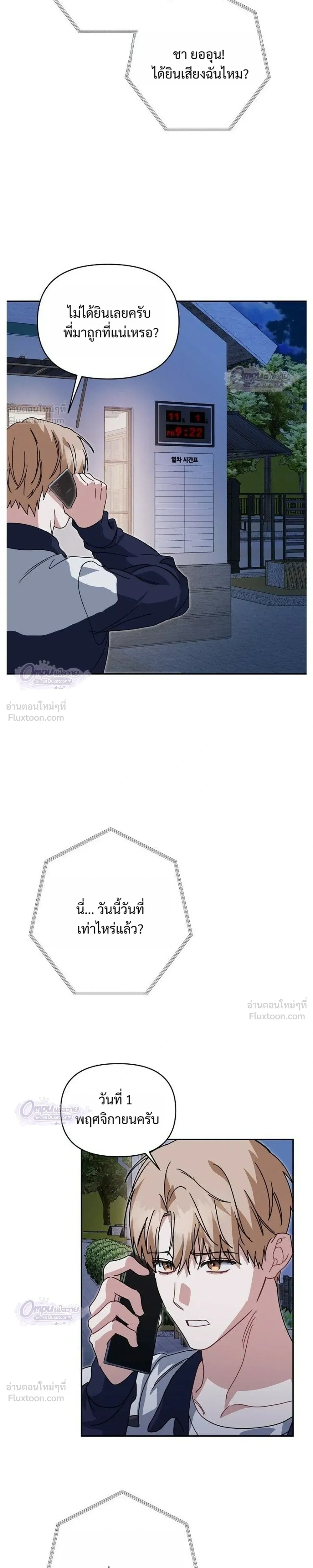 หน้าที่ 27