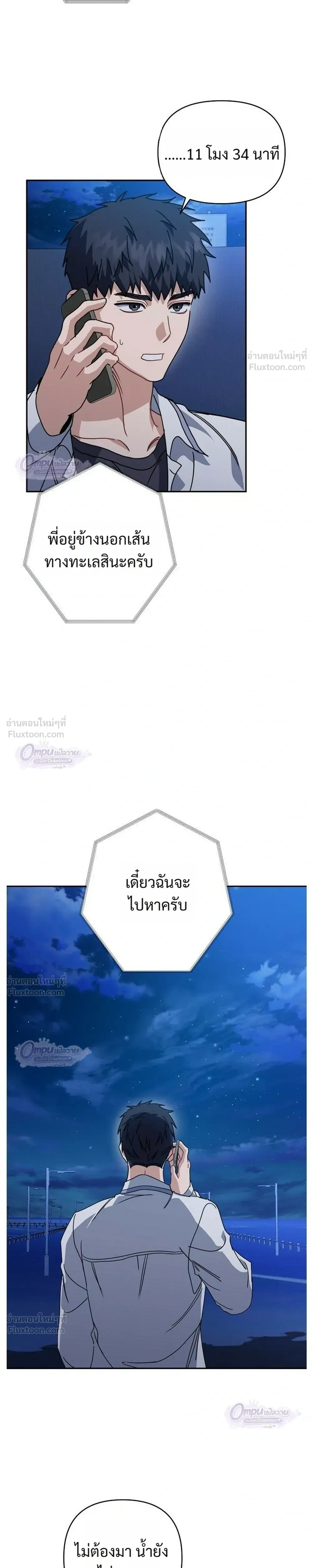 หน้าที่ 15