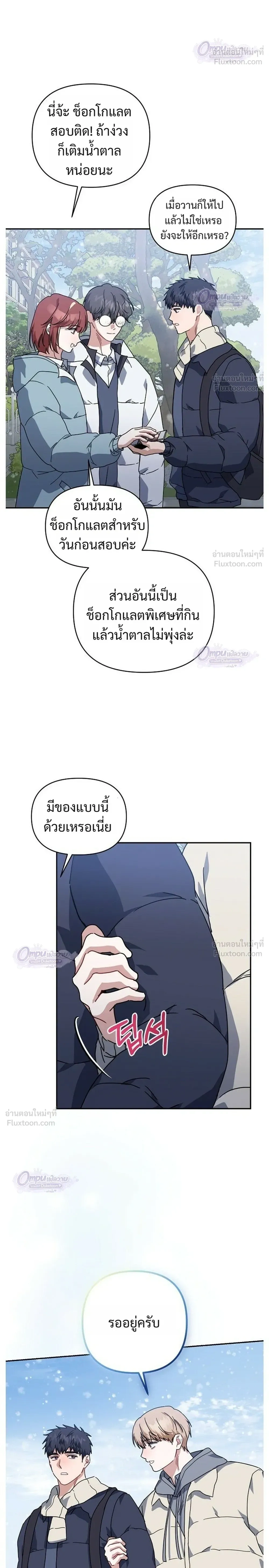 หน้าที่ 22