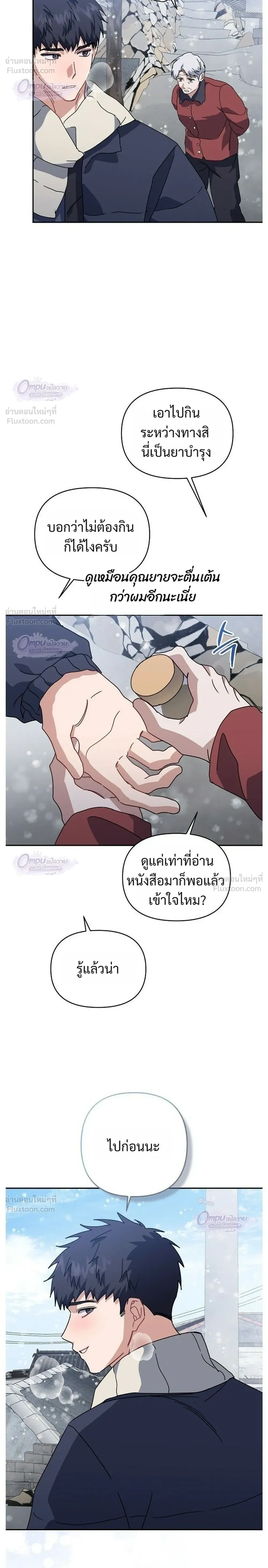 หน้าที่ 18