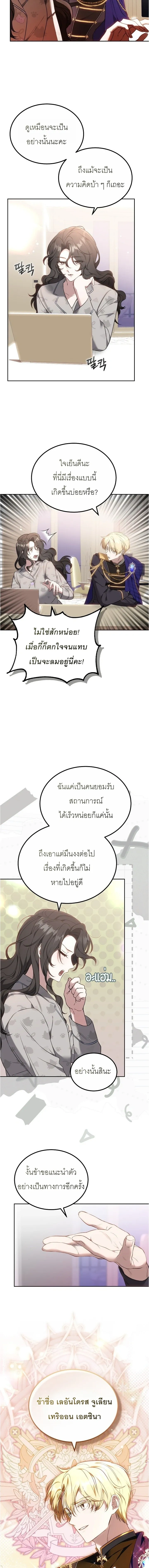 หน้าที่ 9