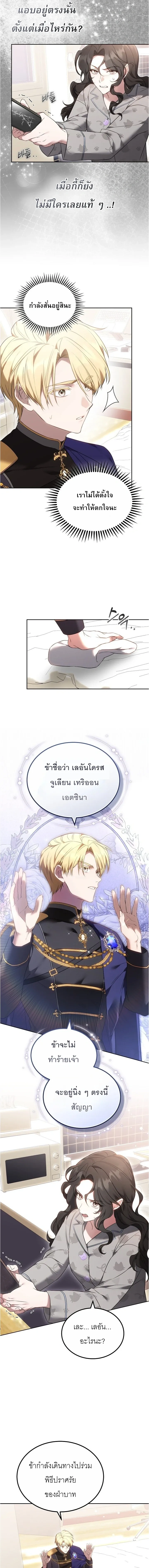 หน้าที่ 5