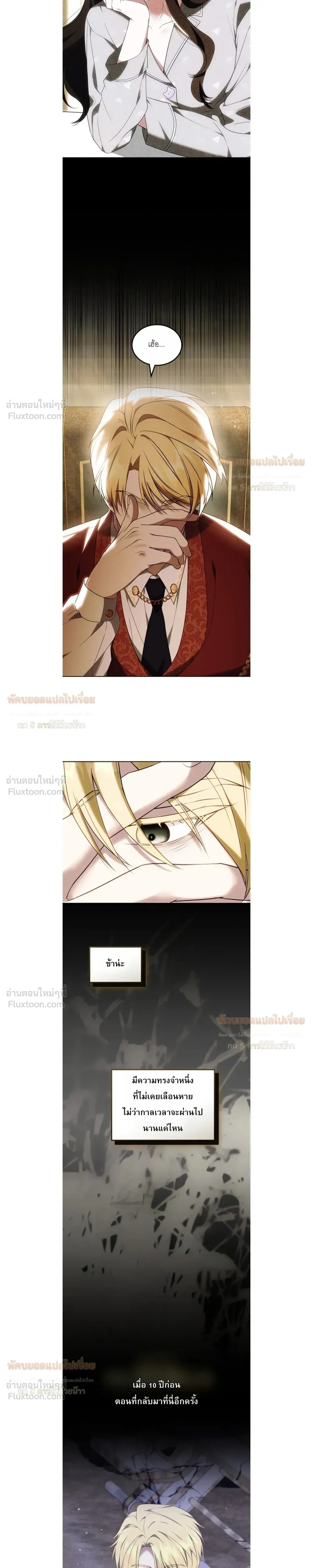 หน้าที่ 11
