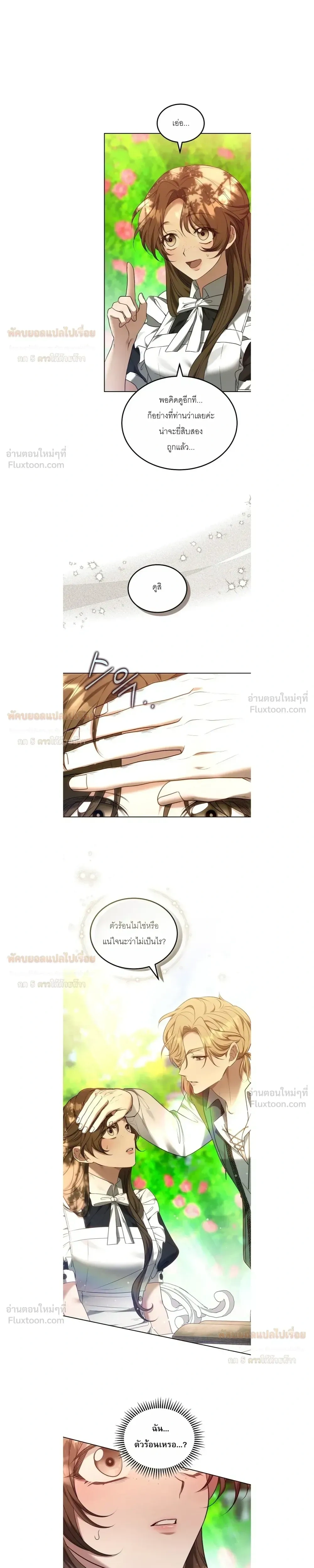 หน้าที่ 17