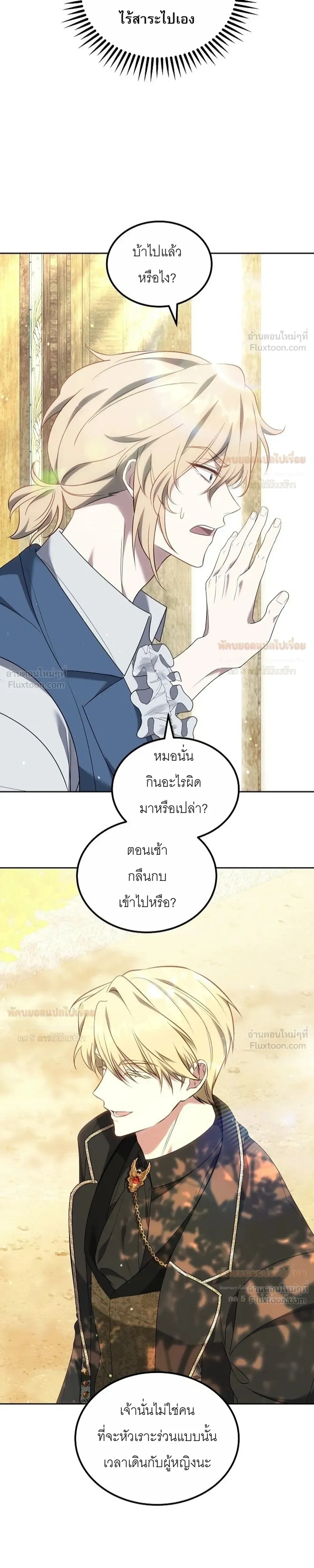 หน้าที่ 23